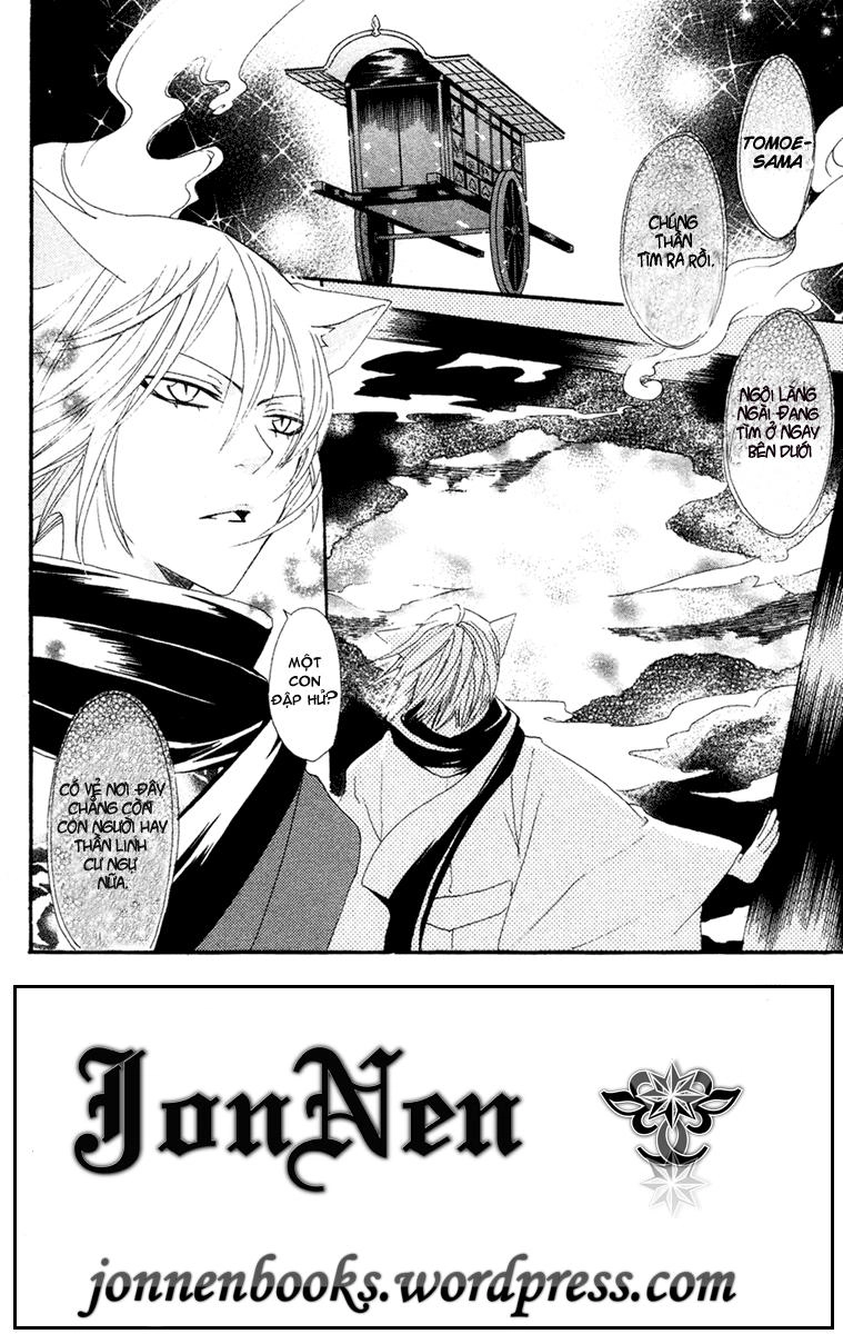 Thổ Thần Tập Sự Chapter 16 - 3