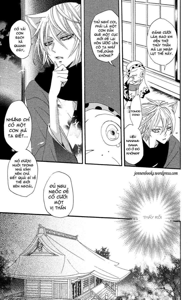 Thổ Thần Tập Sự Chapter 16 - 4