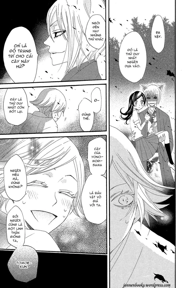 Thổ Thần Tập Sự Chapter 16 - 22