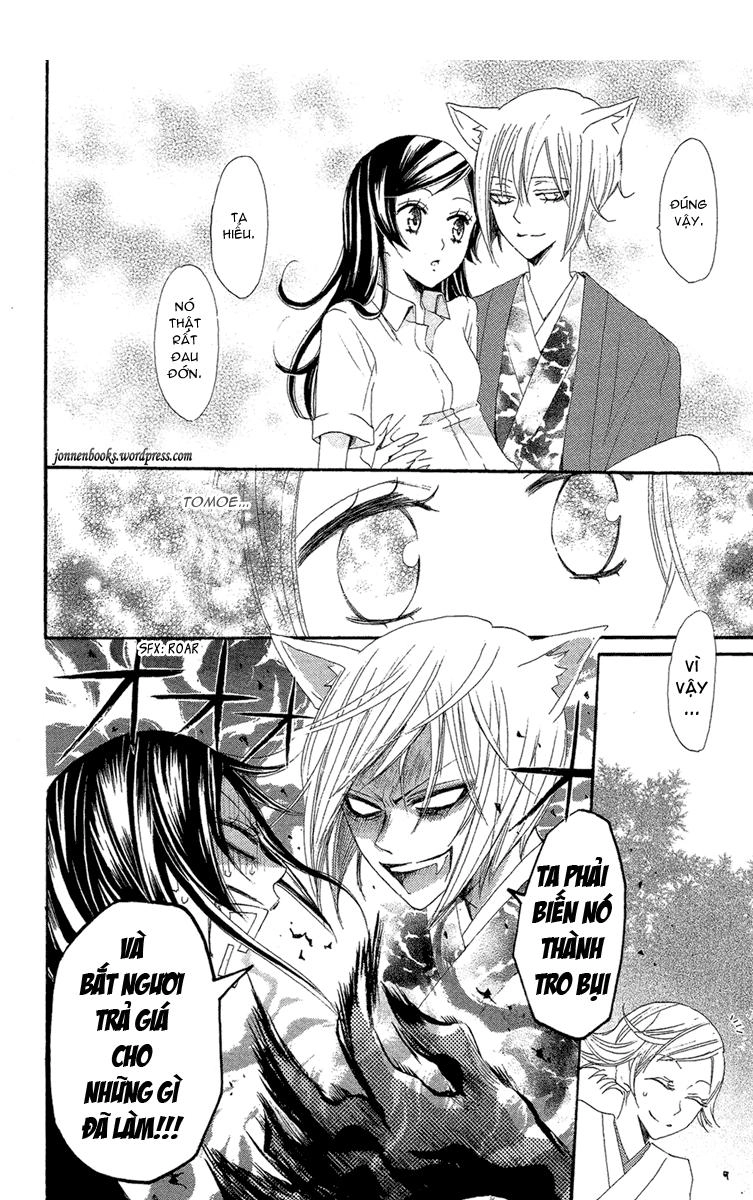 Thổ Thần Tập Sự Chapter 16 - 23