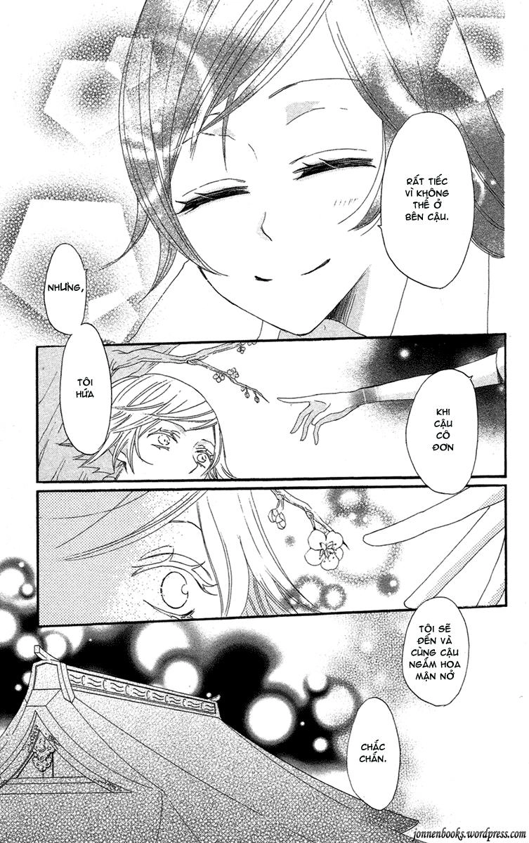 Thổ Thần Tập Sự Chapter 16 - 26