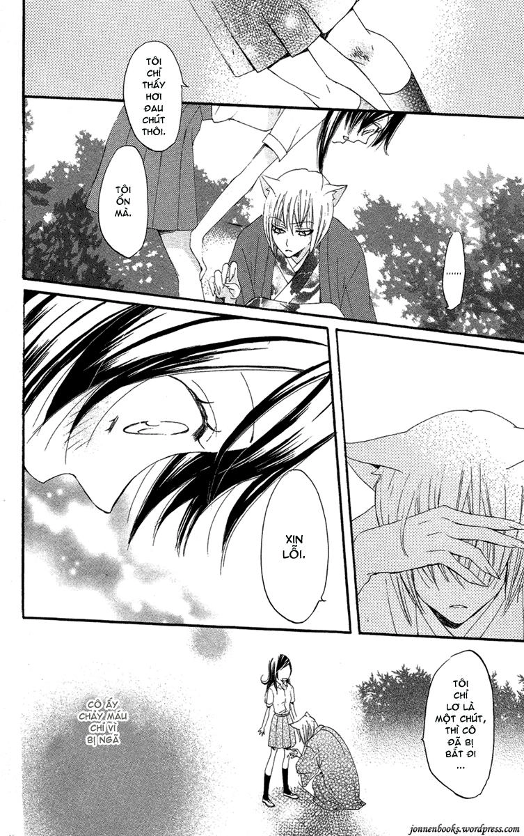 Thổ Thần Tập Sự Chapter 16 - 29