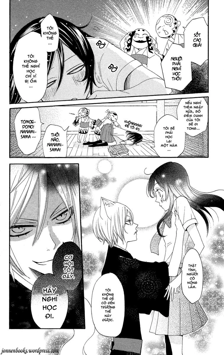 Thổ Thần Tập Sự Chapter 17 - 5