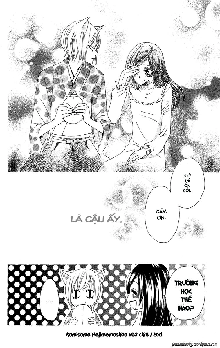 Thổ Thần Tập Sự Chapter 18 - 31