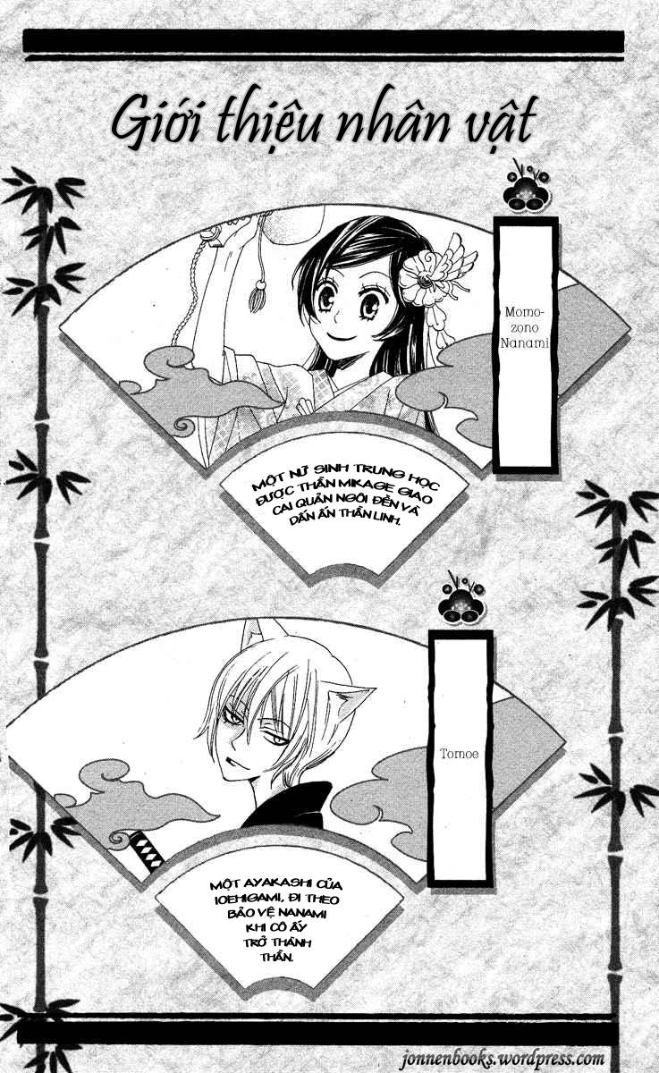 Thổ Thần Tập Sự Chapter 19 - 5