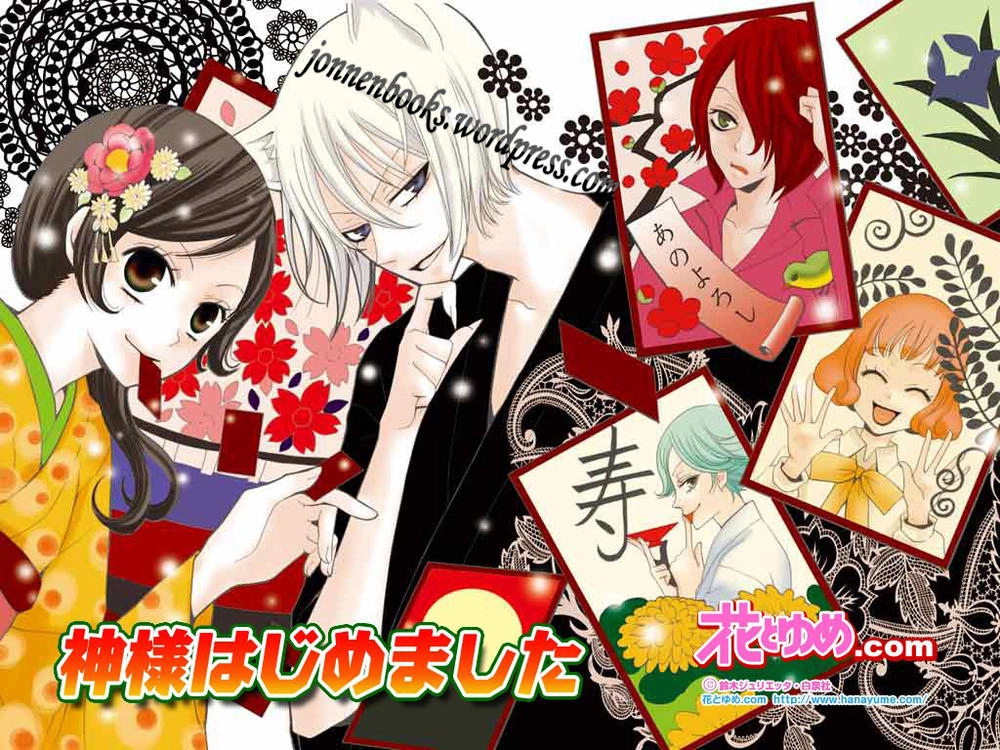 Thổ Thần Tập Sự Chapter 19 - 9