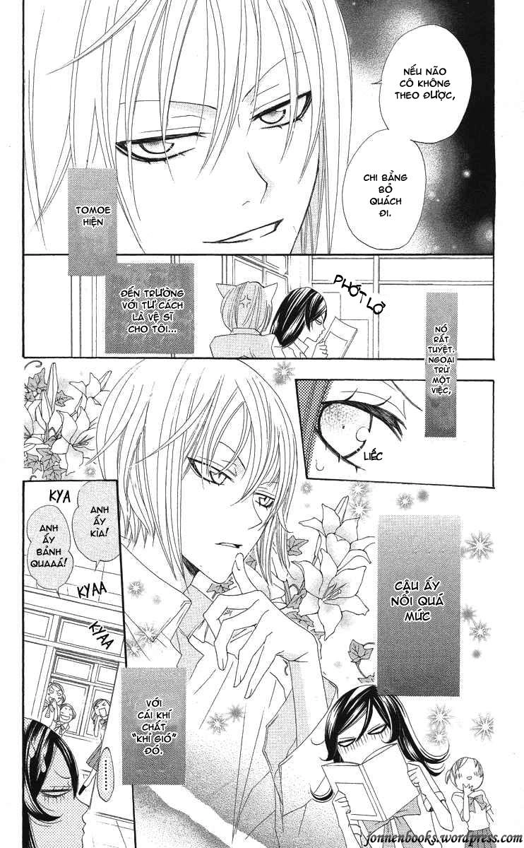 Thổ Thần Tập Sự Chapter 19 - 12