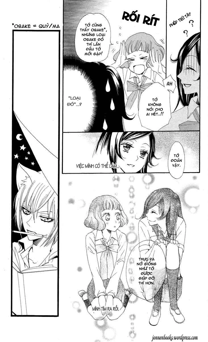 Thổ Thần Tập Sự Chapter 19 - 17