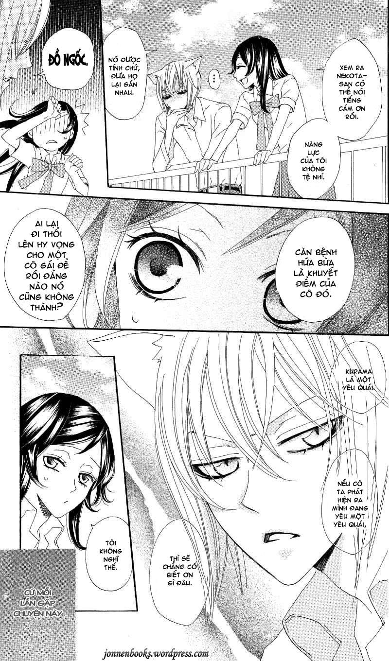 Thổ Thần Tập Sự Chapter 19 - 25