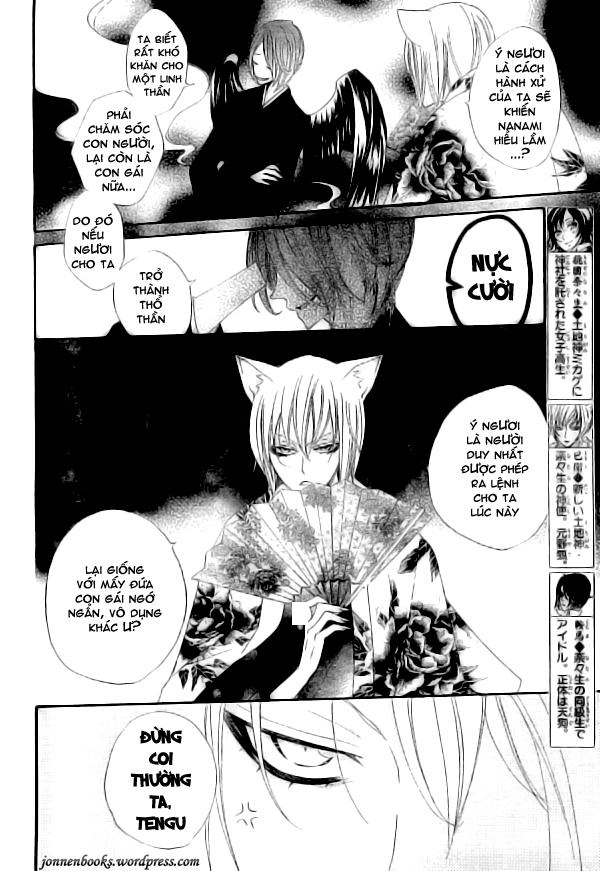 Thổ Thần Tập Sự Chapter 20 - 5