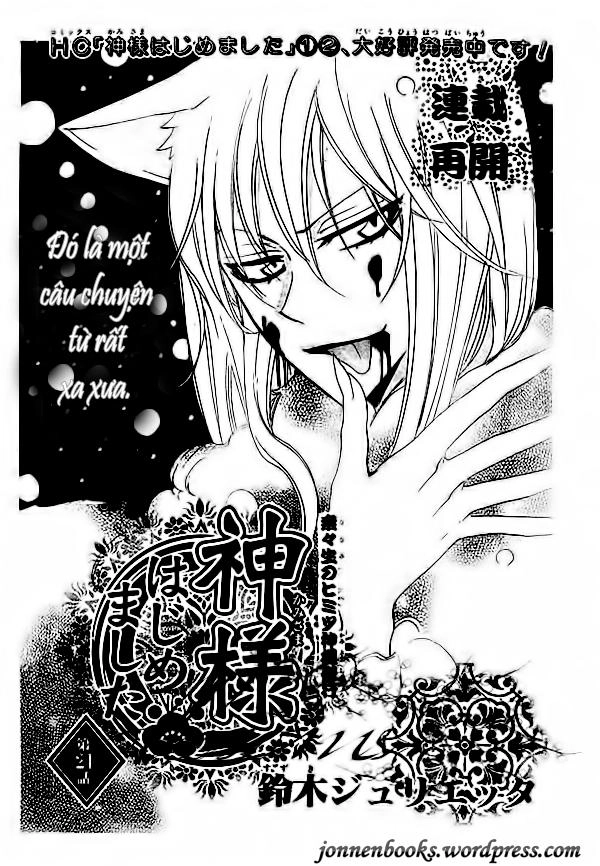 Thổ Thần Tập Sự Chapter 21 - 2