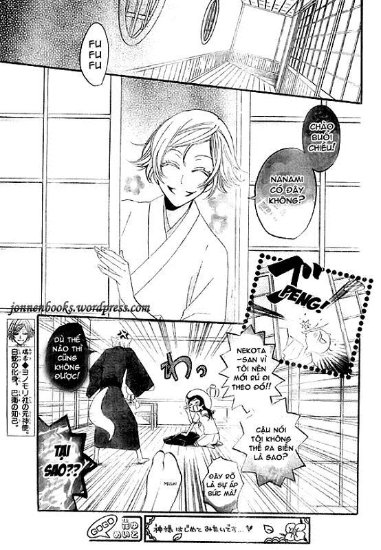 Thổ Thần Tập Sự Chapter 21 - 10