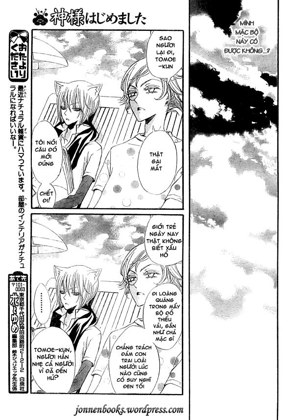 Thổ Thần Tập Sự Chapter 21 - 16