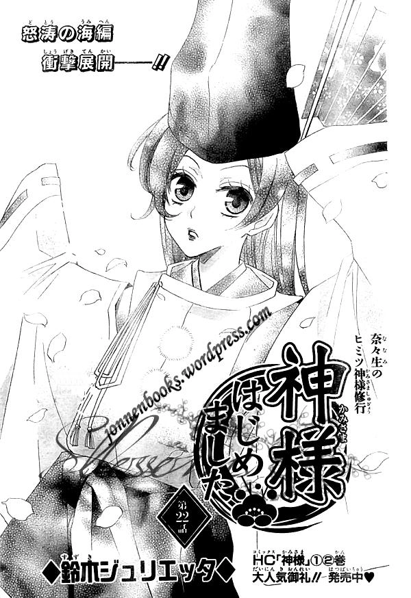 Thổ Thần Tập Sự Chapter 22 - 2