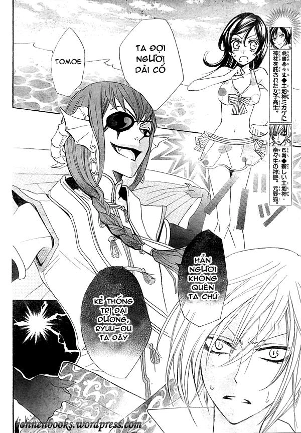 Thổ Thần Tập Sự Chapter 22 - 3