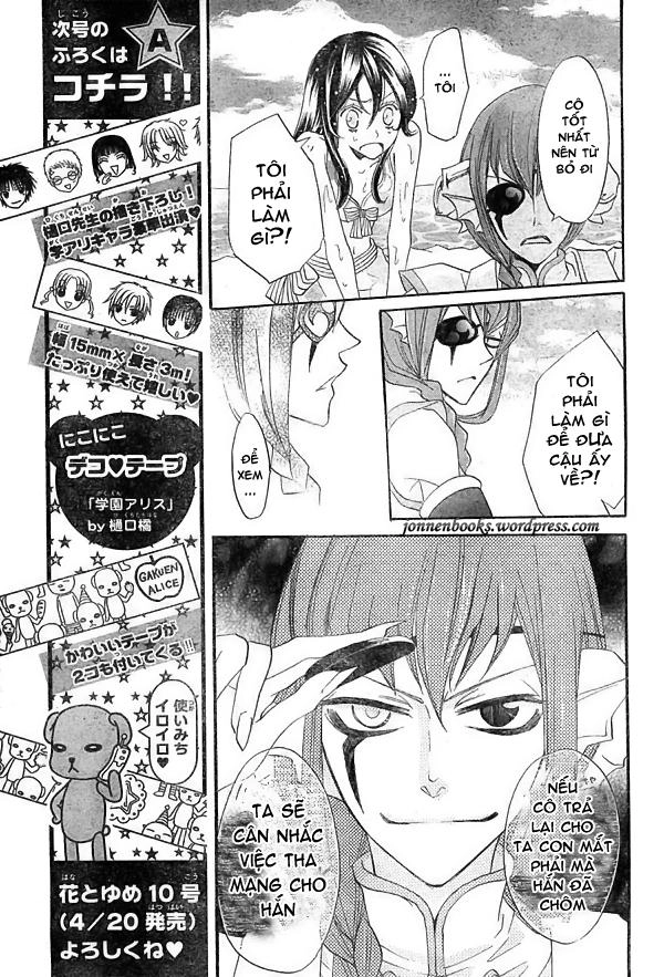 Thổ Thần Tập Sự Chapter 22 - 13