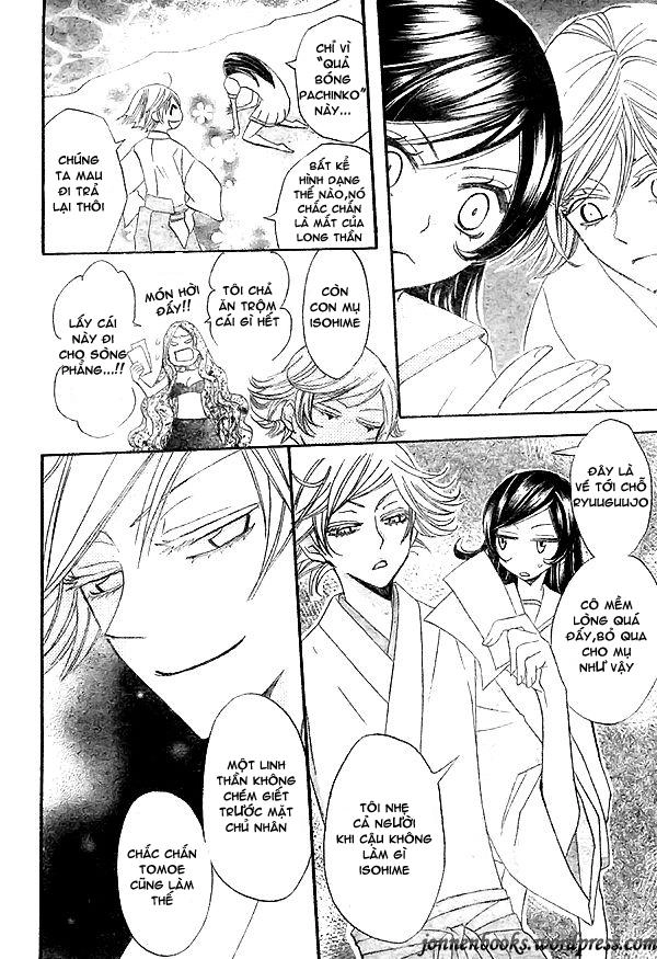 Thổ Thần Tập Sự Chapter 24 - 6