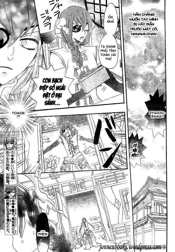 Thổ Thần Tập Sự Chapter 24 - 7