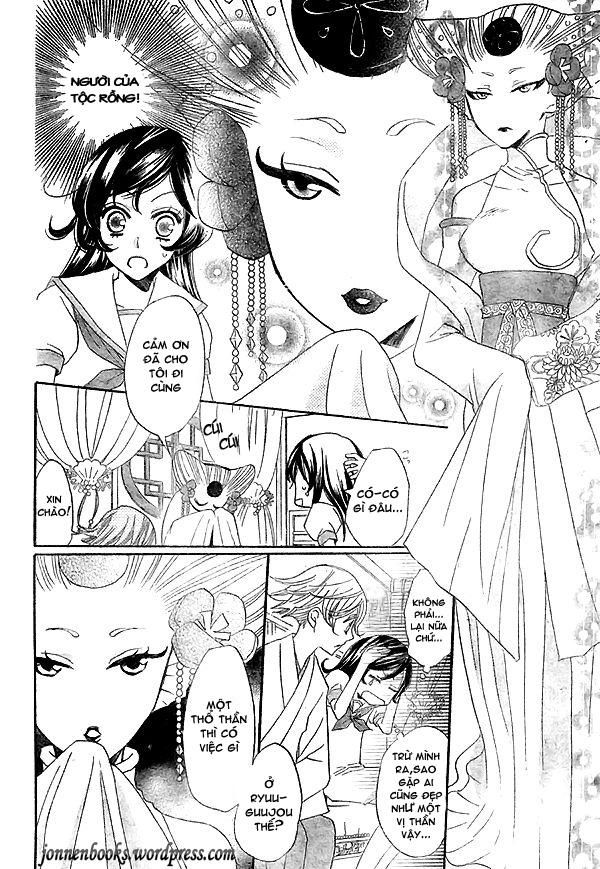 Thổ Thần Tập Sự Chapter 24 - 12