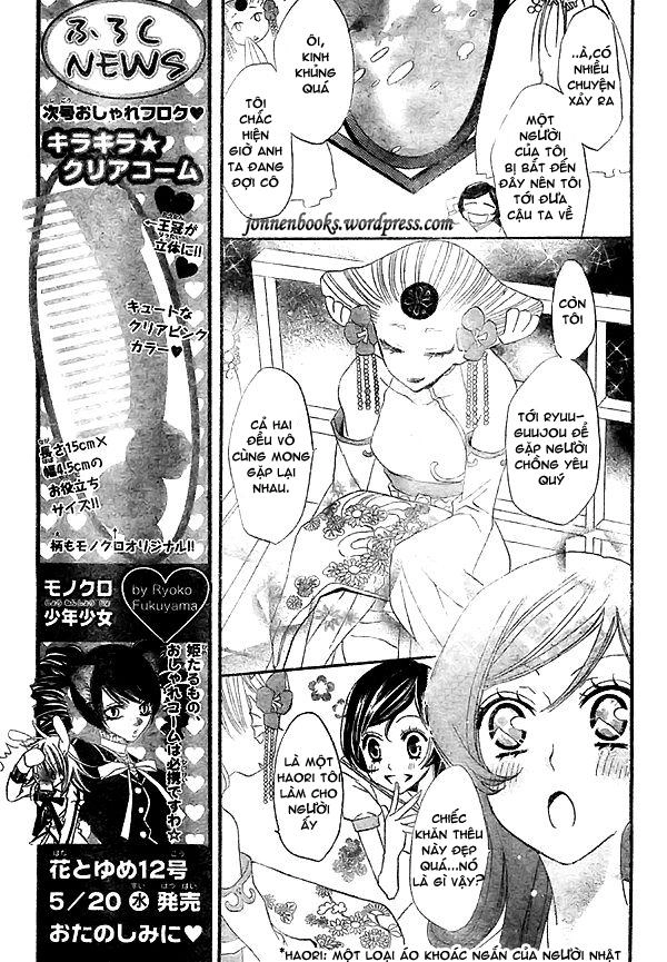 Thổ Thần Tập Sự Chapter 24 - 13