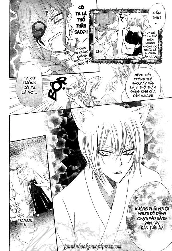 Thổ Thần Tập Sự Chapter 24 - 22