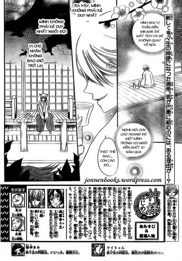 Thổ Thần Tập Sự Chapter 25 - 4