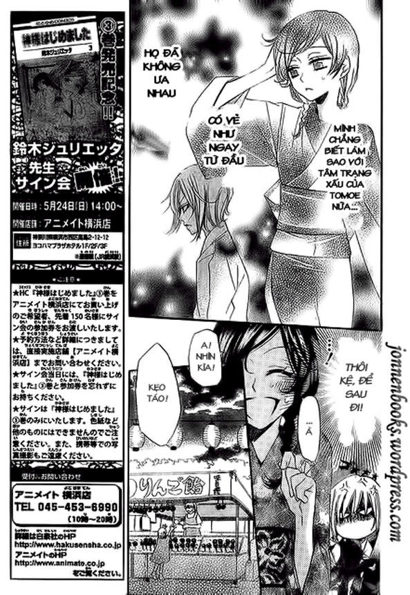 Thổ Thần Tập Sự Chapter 25 - 11