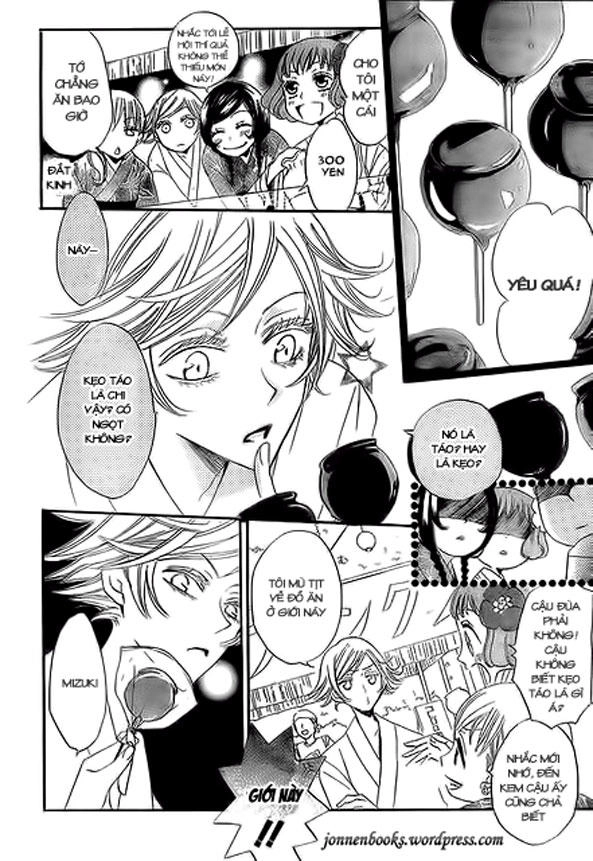 Thổ Thần Tập Sự Chapter 25 - 12