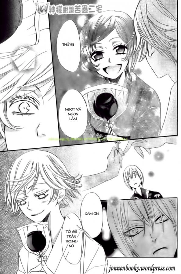 Thổ Thần Tập Sự Chapter 25 - 13