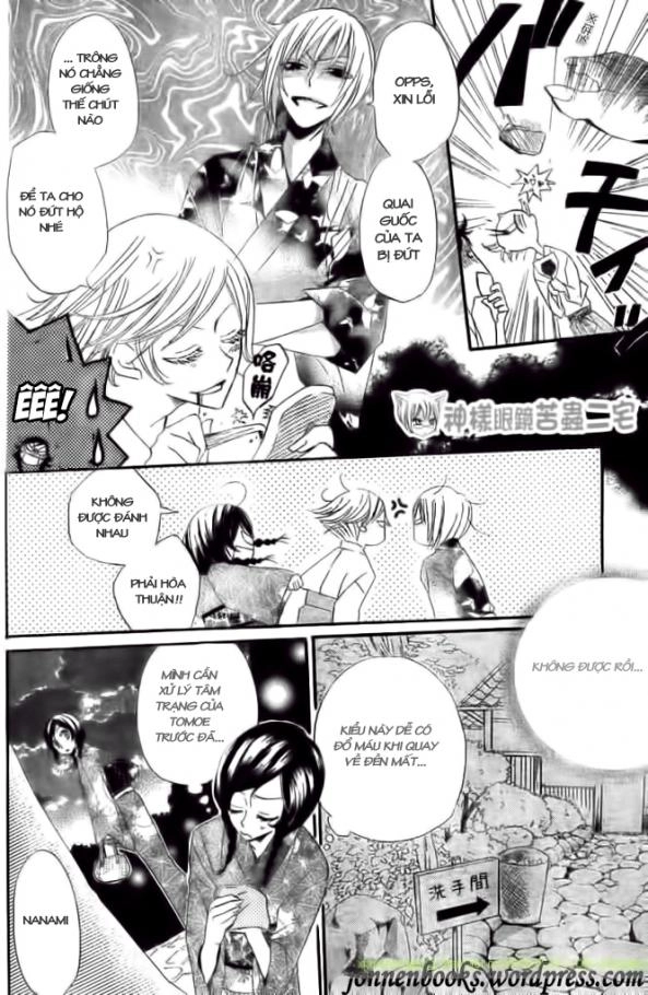 Thổ Thần Tập Sự Chapter 25 - 14