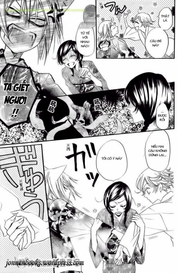 Thổ Thần Tập Sự Chapter 25 - 17