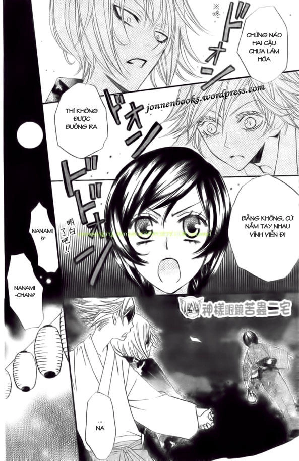 Thổ Thần Tập Sự Chapter 25 - 18