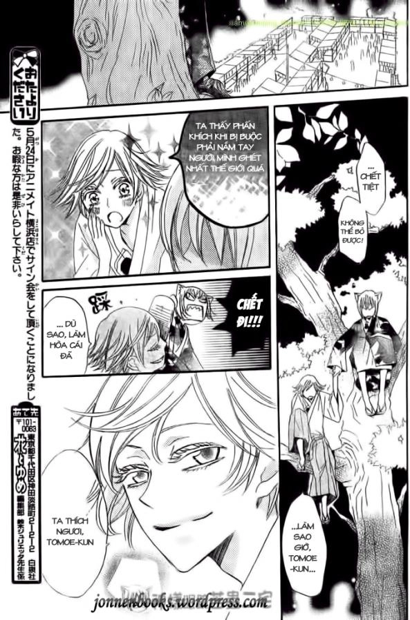 Thổ Thần Tập Sự Chapter 25 - 20