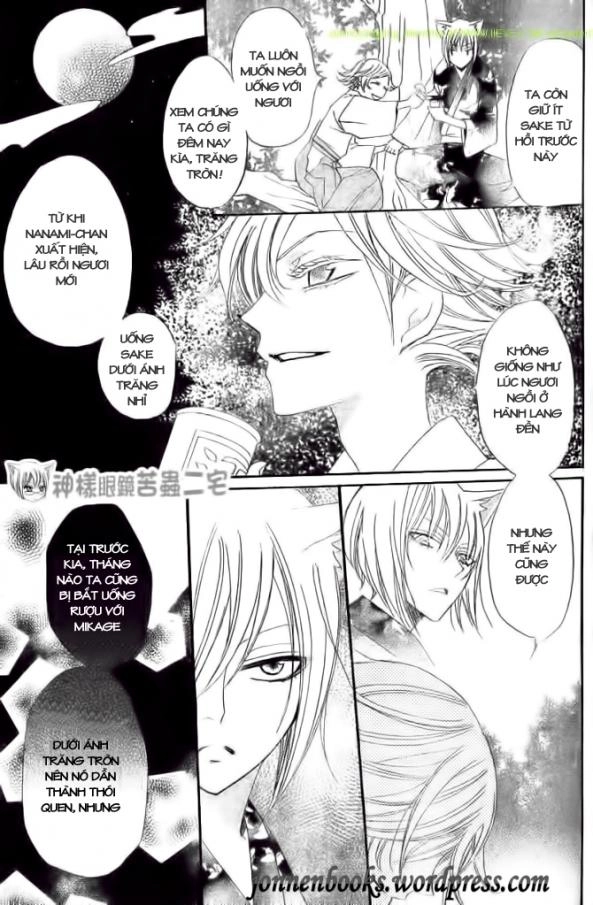 Thổ Thần Tập Sự Chapter 25 - 22