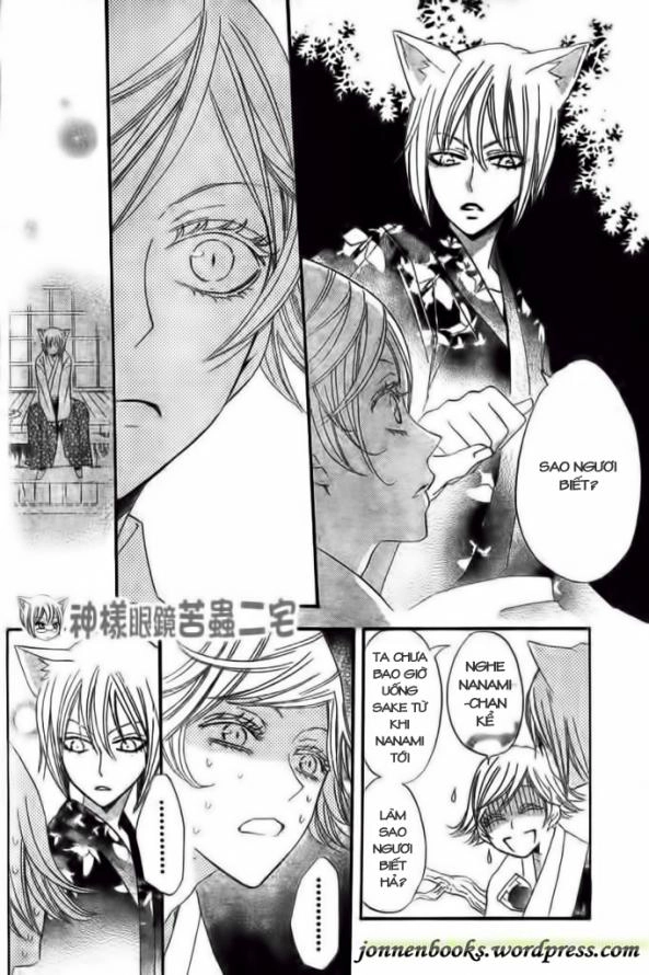 Thổ Thần Tập Sự Chapter 25 - 23