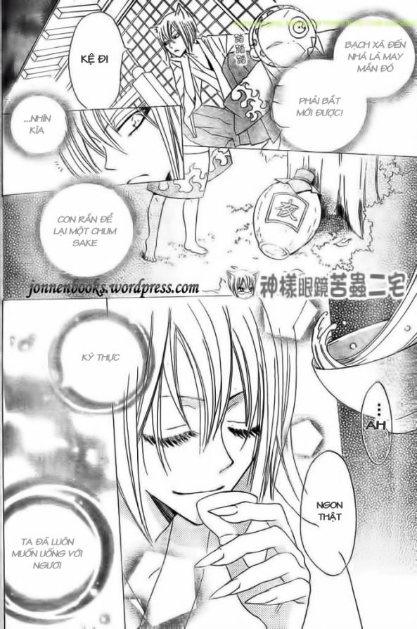 Thổ Thần Tập Sự Chapter 25 - 25