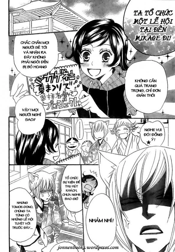 Thổ Thần Tập Sự Chapter 26 - 12