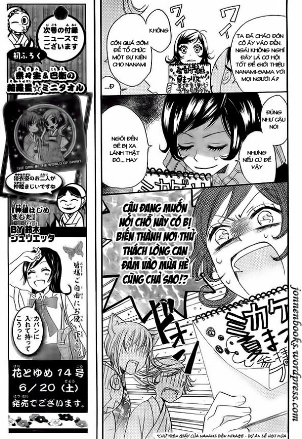 Thổ Thần Tập Sự Chapter 26 - 13