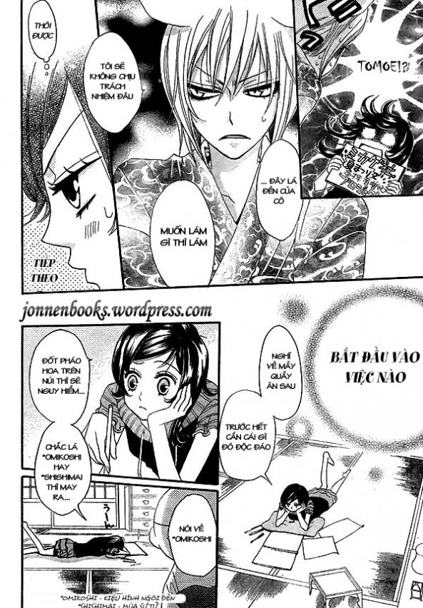 Thổ Thần Tập Sự Chapter 26 - 14