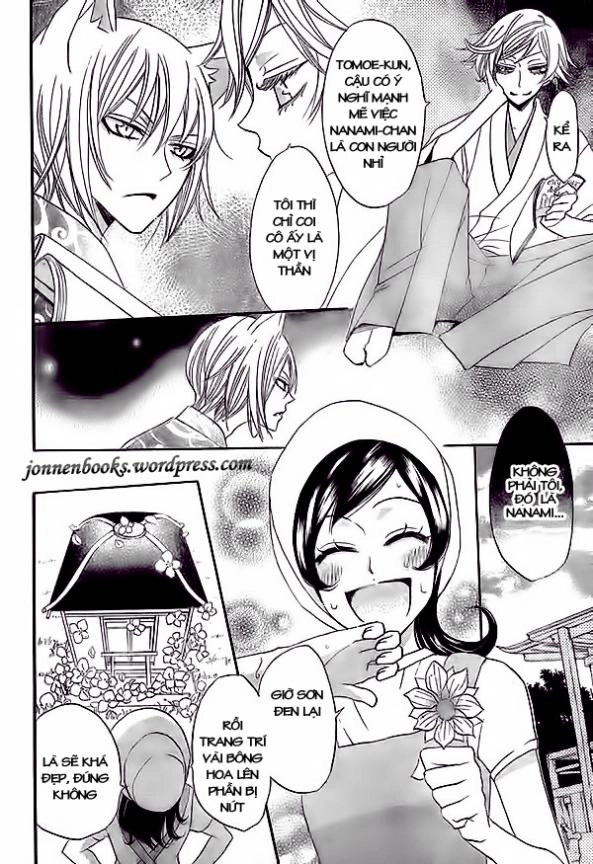 Thổ Thần Tập Sự Chapter 26 - 18