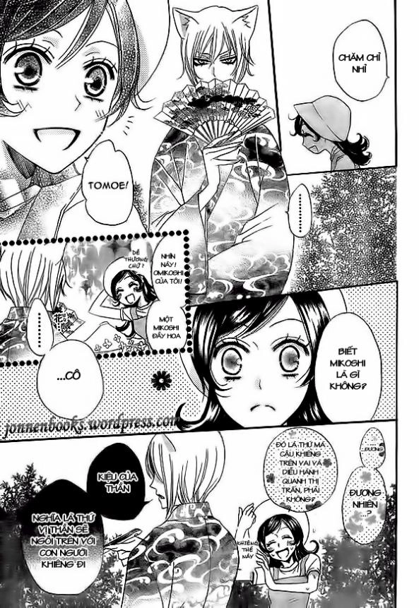 Thổ Thần Tập Sự Chapter 26 - 19