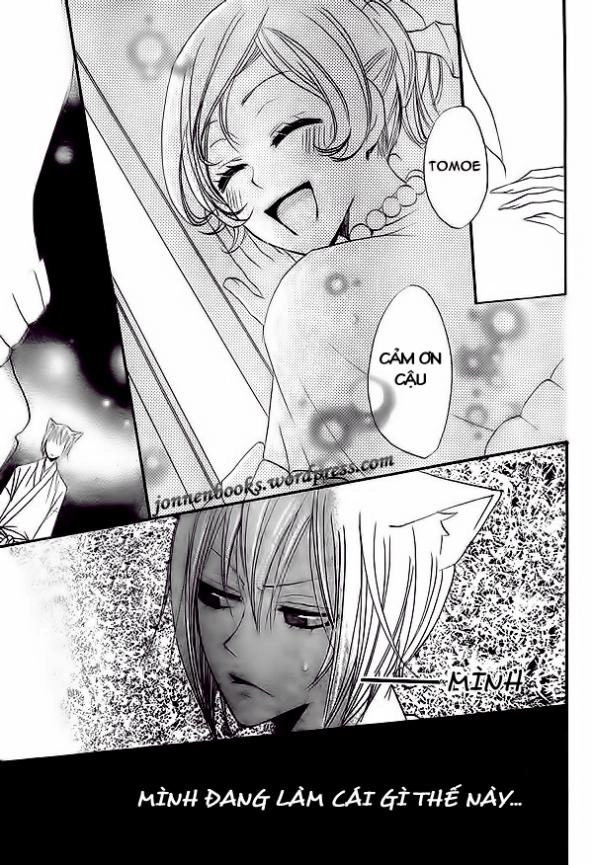 Thổ Thần Tập Sự Chapter 26 - 31