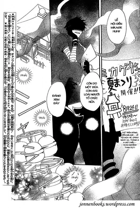 Thổ Thần Tập Sự Chapter 27 - 3