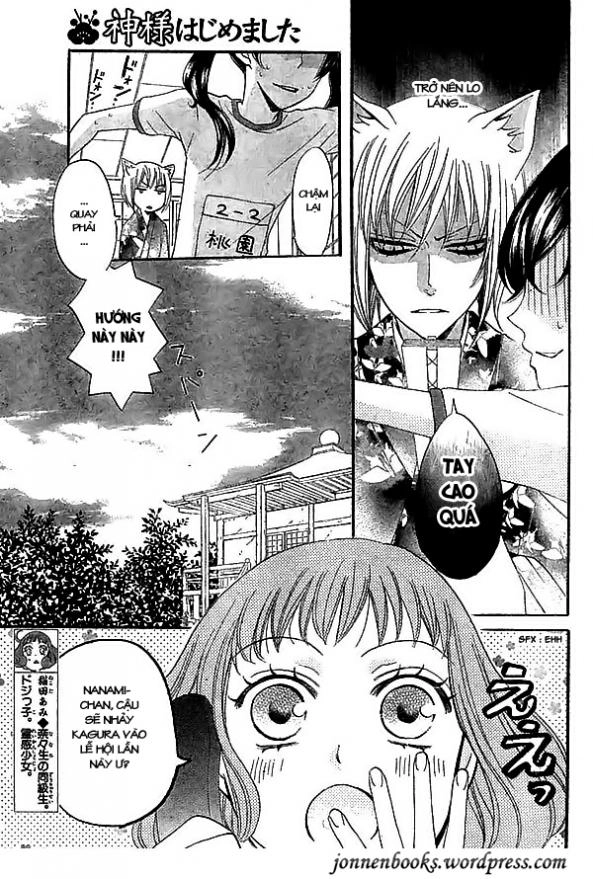 Thổ Thần Tập Sự Chapter 27 - 7