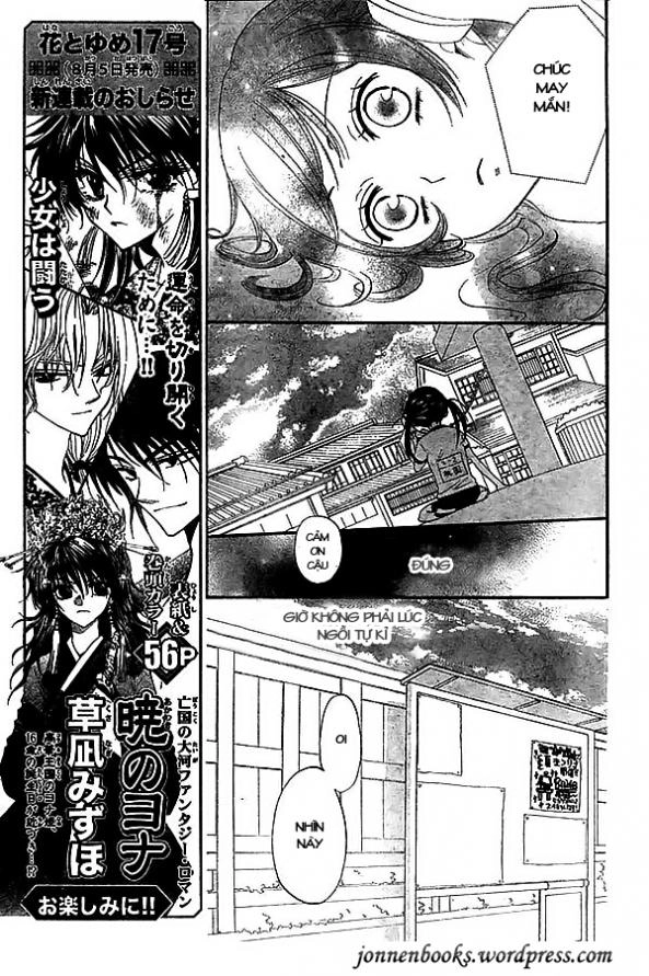 Thổ Thần Tập Sự Chapter 27 - 9