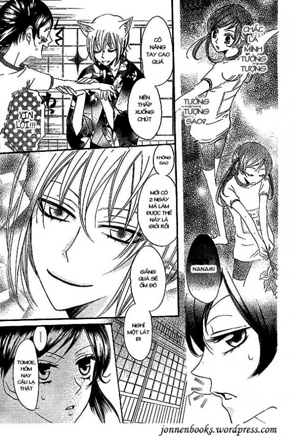 Thổ Thần Tập Sự Chapter 27 - 19