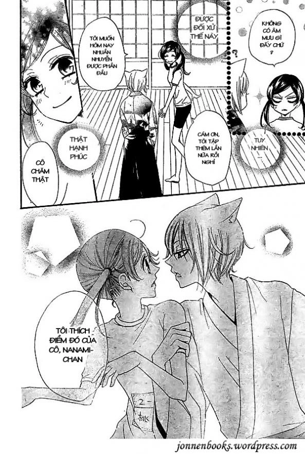 Thổ Thần Tập Sự Chapter 27 - 20