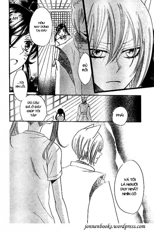 Thổ Thần Tập Sự Chapter 27 - 24