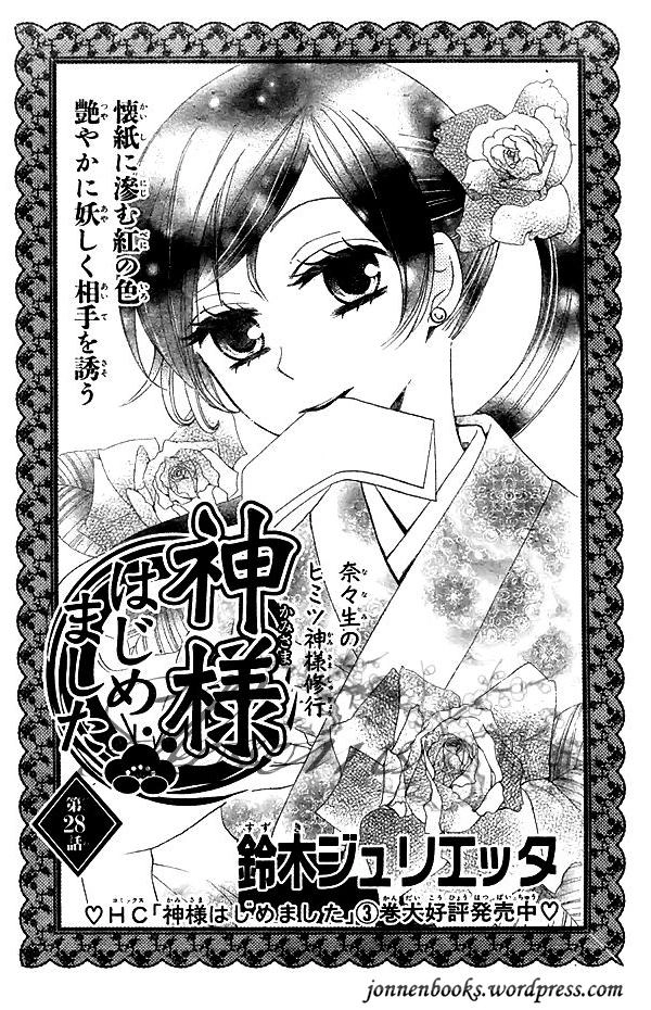 Thổ Thần Tập Sự Chapter 28 - 2