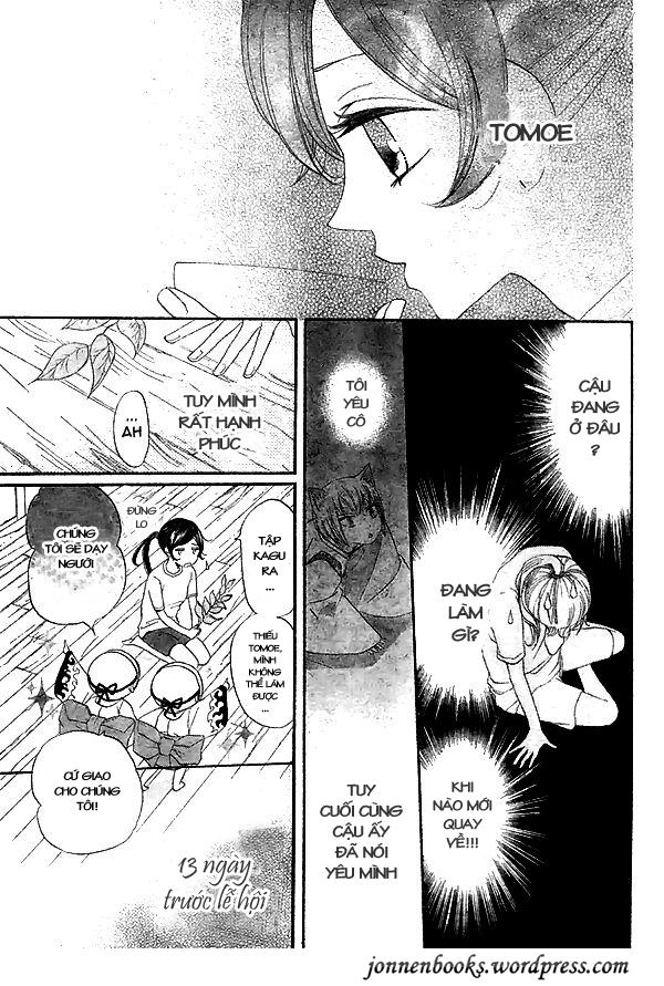 Thổ Thần Tập Sự Chapter 28 - 12